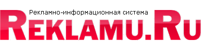 Расместить Рекламу.ру